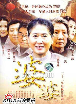 魯園