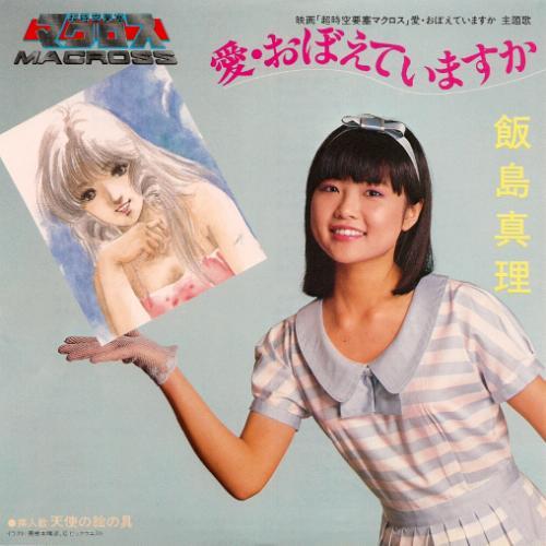 筆跡(歌曲) 筆跡(歌曲)