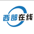 西部線上 西部線上
