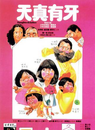 胡燕妮