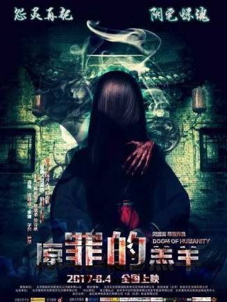 鹿露 鹿露