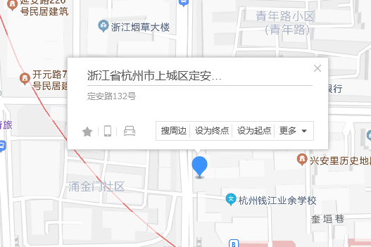 定安路132號 定安路132號
