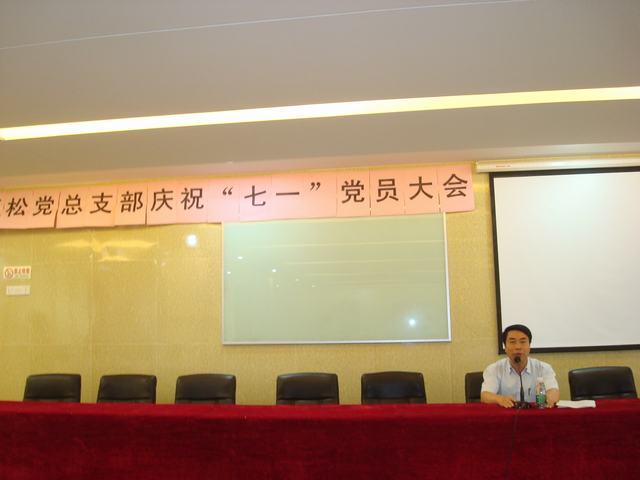 新松社區 新松社區