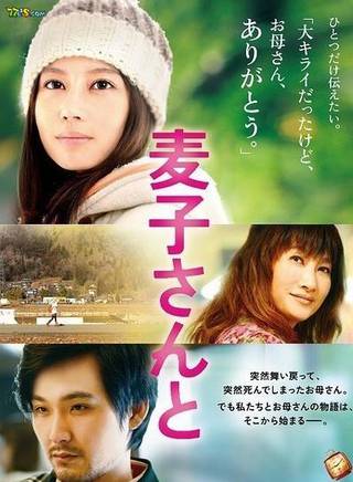 堀北真希(崛北真希) 堀北真希(崛北真希)
