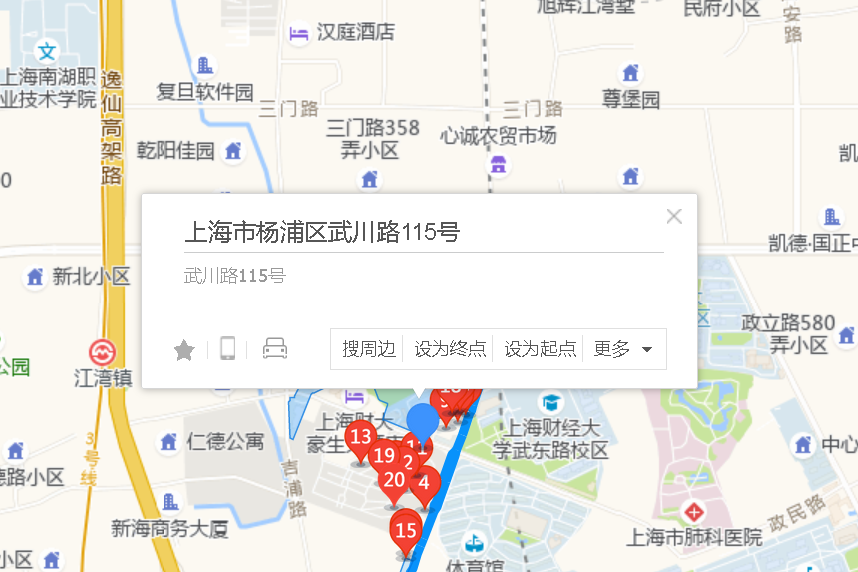 武川路115號 武川路115號