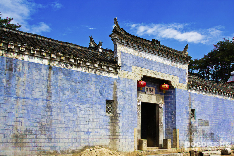 官基坪村 官基坪村