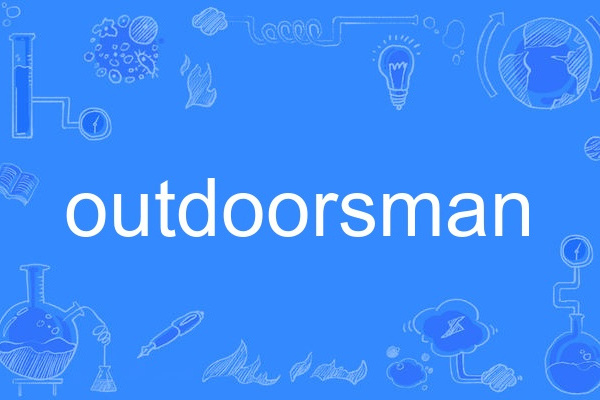 outdoorsman outdoorsman