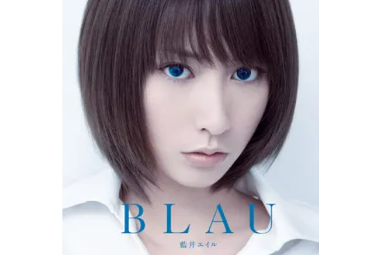 閃光前夜(藍井エイル演唱的歌曲) 閃光前夜(藍井エイル演唱的歌曲)