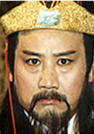 君臣情深