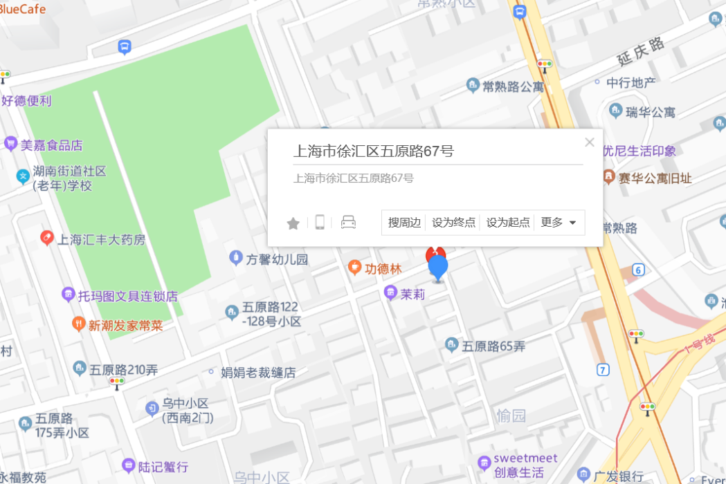 五原路67號 五原路67號