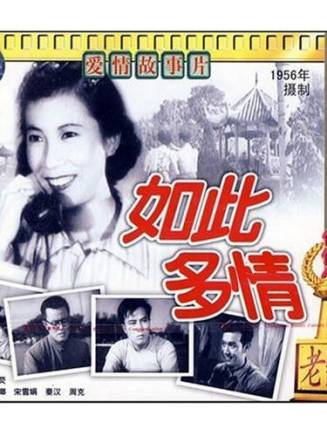 葉琳琅 葉琳琅