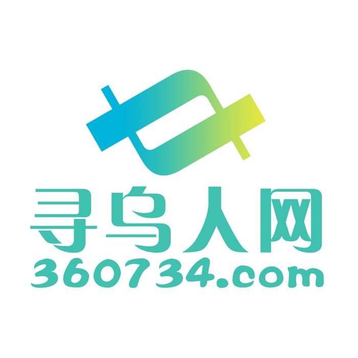 尋烏論壇 尋烏論壇