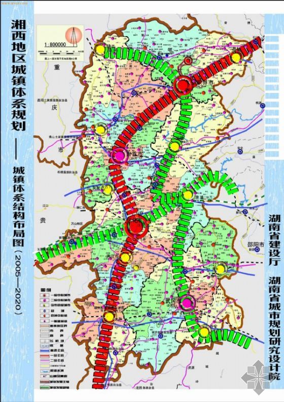 湘西地區城鎮體系規劃——城鎮體系結構布局圖