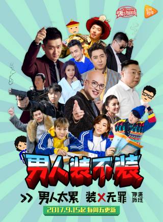 何偉(何沄偉) 何偉(何沄偉)