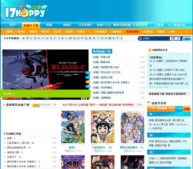 17happy 17happy