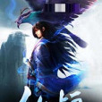 仙恆(小說書名) 仙恆(小說書名)