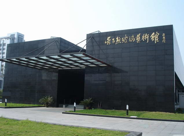 吳子熊玻璃藝術館