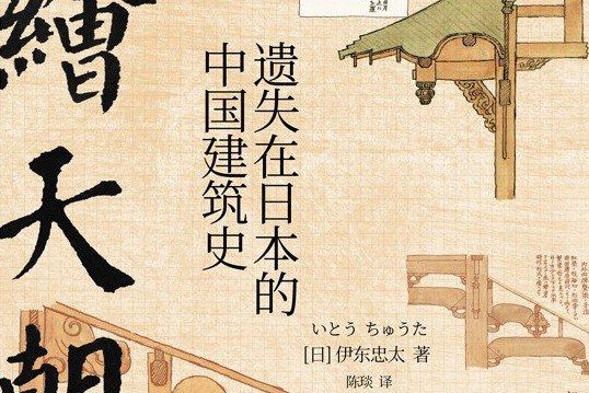 手繪天朝 手繪天朝