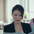 秦虹(電視劇《執行法官》中的女配角)