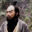 燕赤霞(電影《倩女幽魂》系列中的主要人物) 燕赤霞(電影《倩女幽魂》系列中的主要人物)