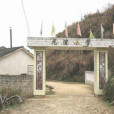 龍灣國小 龍灣國小