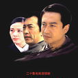 陽光代表 陽光代表