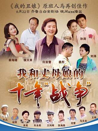 王同輝(中國內地男演員) 王同輝(中國內地男演員)