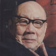 王蘧常(王遽常) 王蘧常(王遽常)