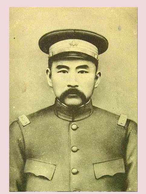 孫金宣 孫金宣