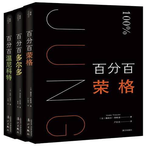 心理學精華 心理學精華