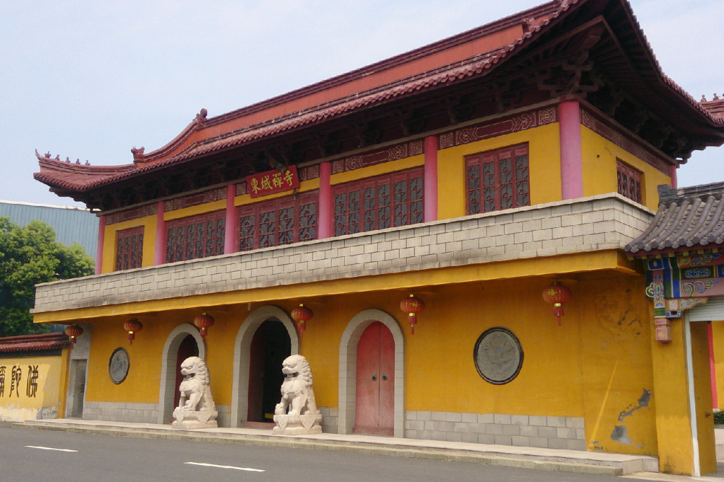 東城禪寺 東城禪寺