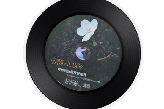 淡忘季 淡忘季