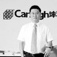 李寶庫(江西省冶金廳工程師) 李寶庫(江西省冶金廳工程師)