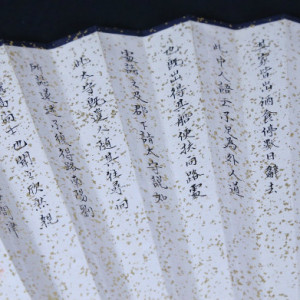 北雲 北雲