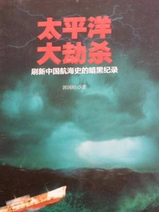 張宏威 張宏威