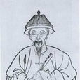 王步青(清初著名儒學大家) 王步青(清初著名儒學大家)