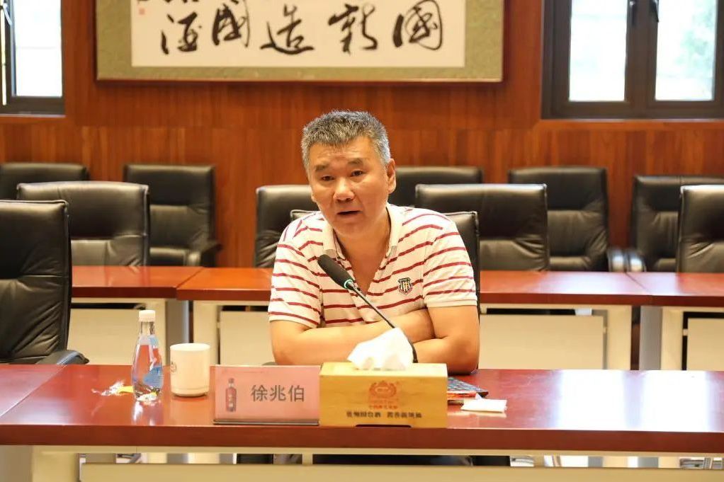 徐兆伯 徐兆伯