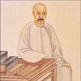 孔繼汾 孔繼汾