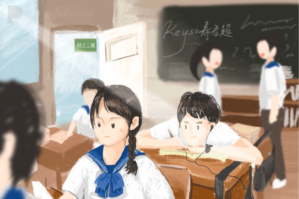 初三兩班(Keyso壽君超演唱歌曲) 初三兩班(Keyso壽君超演唱歌曲)