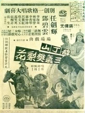 林家聲 林家聲