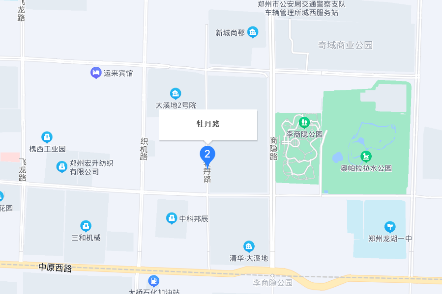牡丹路(鄭州市滎陽牡丹路) 牡丹路(鄭州市滎陽牡丹路)