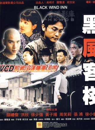 徐少強(中國香港男演員、武打明星) 徐少強(中國香港男演員、武打明星)