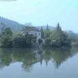 臨南村(浙江餘姚市臨山鎮下轄村) 臨南村(浙江餘姚市臨山鎮下轄村)