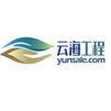 雲海工程 雲海工程