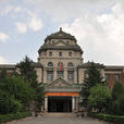 吉林省司法廳