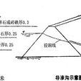 散浸 散浸