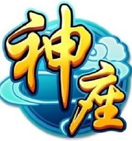 神座(2013年上海首游網路科技研發網頁遊戲)