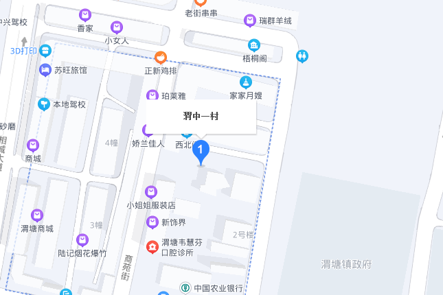 渭中一村 渭中一村