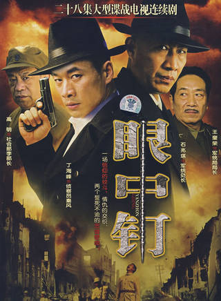 郭曉峰(中國內地男演員、導演) 郭曉峰(中國內地男演員、導演)