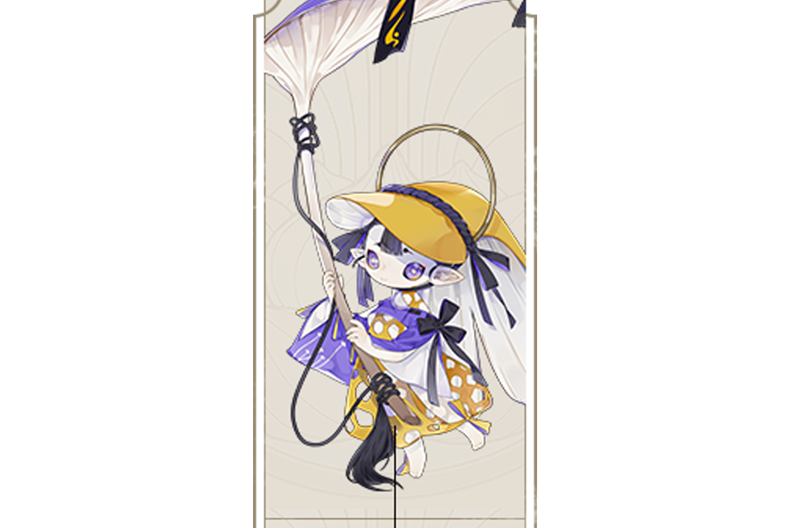 菌人(手遊《山海鏡花》中的鏡靈) 菌人(手遊《山海鏡花》中的鏡靈)